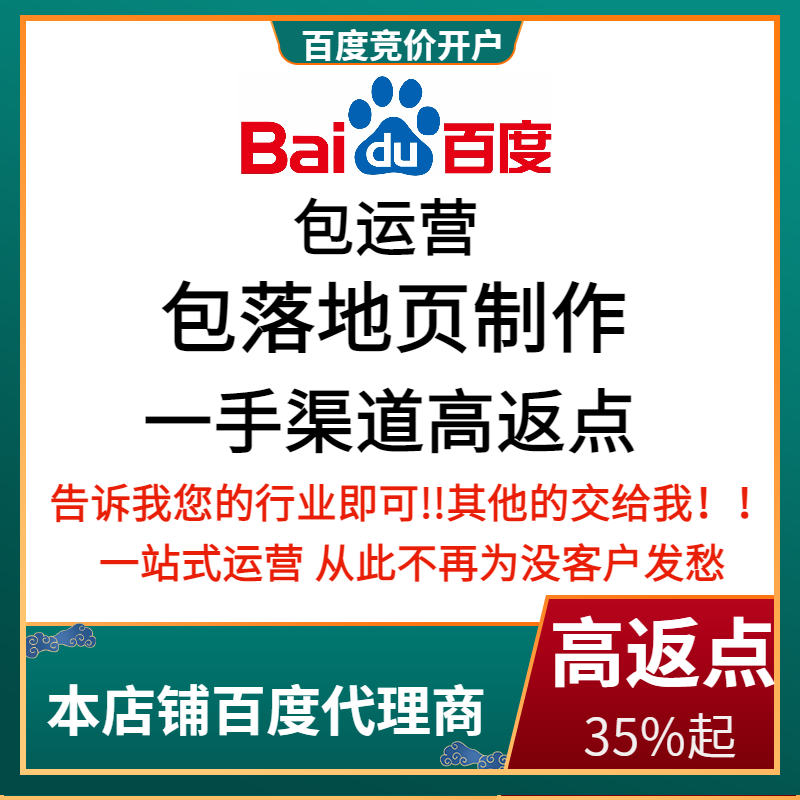 平湖流量卡腾讯广点通高返点白单户