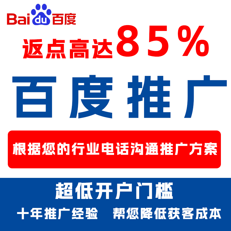 平湖厌食搜狗高返点端口户